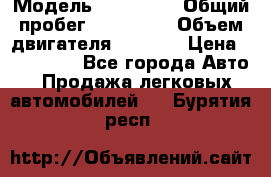  › Модель ­ Mazda 6 › Общий пробег ­ 120 000 › Объем двигателя ­ 1 798 › Цена ­ 520 000 - Все города Авто » Продажа легковых автомобилей   . Бурятия респ.